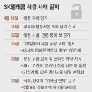 사과텔레콤 이미지