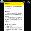 스마트인스팩션