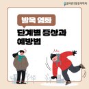 양산본마취통증의학과 이미지