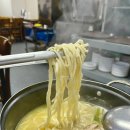 명품가마닭칼국수 이미지