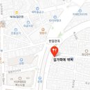 한일면옥