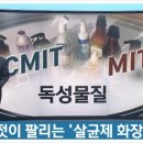 곽인선 아로마 스킨&바디