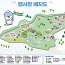 진주 가진리 새발자국과 공룡발자국 화석산지 이미지