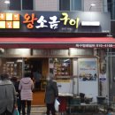 골목길아나고 이미지