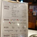 인천 가정동 루원시티양갈비 일일양 최고의 맥주