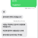 자유시장B-2 | 대구 동구 동구시장 참치열전 2인 B코스 포장 후기