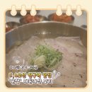 온정곰탕 | [서울/청구역] 신당동 국밥, 집밥 생각나는 '온정' 내돈내산 후기