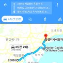 미국 체류중 바이크 투어 마지막날. 9월17일 이미지