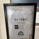 보나하우스 | 용인 외대앞 화덕피자 레스토랑 ‘보나리체타’ 분위기 맛집 방문후기