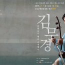 삼현육각 이미지