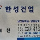 한국유리샷시공사 이미지