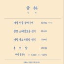 청림시장 이미지