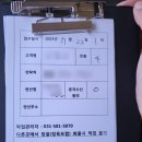 가평 계곡 코앞 &#39;나무의꿈펜션&#39; 후기(feat.가평역할인마트)