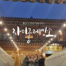 계양제빵소 이미지