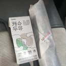 베스킨라빈스신곡점 이미지