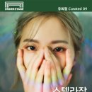 홈스텔라 이미지