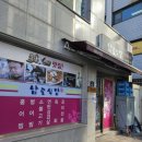 남도식당 네이버블로그