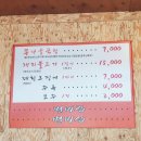 콩자루 콩나물국밥 이미지