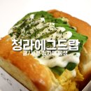 에그드랍 청라커널웨이점 이미지