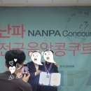 난파음악학원