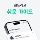 이모세탁소 이미지