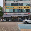 안녕도깨비 | 안산 24시 맛집 도깨비왕감자탕 가족외식 후기