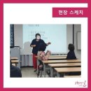 종로지역자활센터