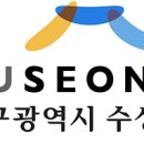 수성공인중개사사무소 이미지