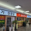 이룸푸드 이미지