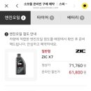 스피드메이트 점촌점 이미지