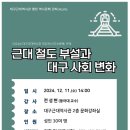 대구역 이미지