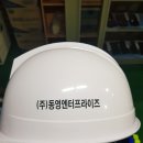 (주)동영엔터프라이즈 네이버블로그