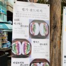 커피웰가