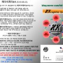 에이치케이물류 이미지