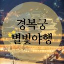 야행 이미지