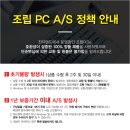 팡팡PC 이미지