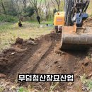 부안묘지이장.부안파묘.부안묘지개장는 무덤청산장묘산업