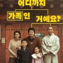 좋은영화 이미지