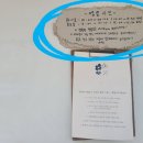 수원 계절곶간 여름유부메밀김밥 행궁동 키토 김밥