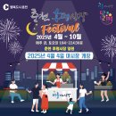 춘천후평시장 이미지