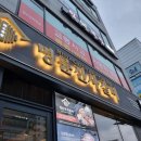 원가구백화점 다이닝코드