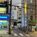 아임제이 왁싱