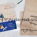 한국문화센터사하지부
