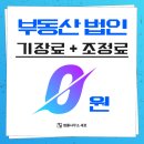 새기장공인중개사사무소 이미지