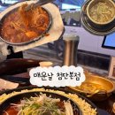 3391 | |광주•첨단| 매운날 첨단본점 여전히 인기 많은 첨단 맛집 내돈내산 방문 후기