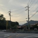 GS25가남삼거리점 | 단양계곡펜션 다래펜션 소선암자연휴양림 인근 단양가족펜션 3호방 이용 후기