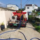 부산현대주유소 이미지