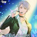 너를 만난 오늘 이미지