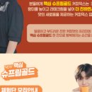 프리미엄커피 이미지