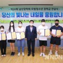 남산3동행정복지센터 이미지
